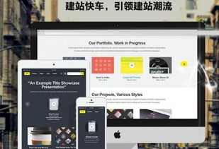 博世網絡 一站式數字解決方案，賦能企業軟件服務與網絡推廣