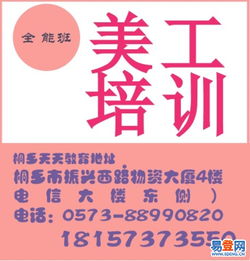 桐鄉(xiāng)與嘉興網(wǎng)站建設(shè) 數(shù)字化時(shí)代的地方品牌推廣新機(jī)遇