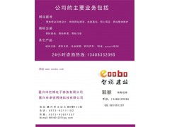 嘉興網(wǎng)站建設(shè)與網(wǎng)絡(luò)營銷一體化解決方案